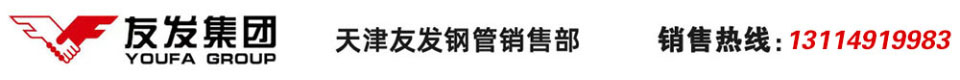 江蘇快發(fā)焊管廠(chǎng)-小口徑焊管-q195焊管-q345b焊管-光亮焊管-汽車(chē)焊管冷拔-焊管-精密冷軋焊管-廠(chǎng)家-加工-定做